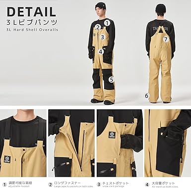 Taotechビブパンツ XFサイズ Amazon.co.jp: [TaoTech] ビブ パンツ オーバースタイル